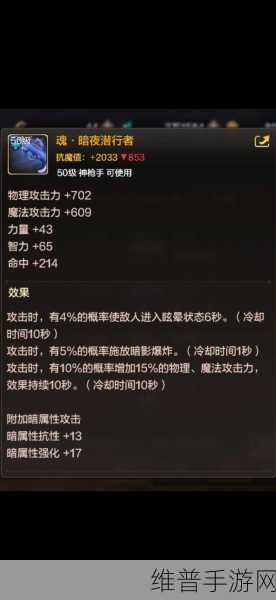 DNF 手游漫游枪手深度解析与实战攻略