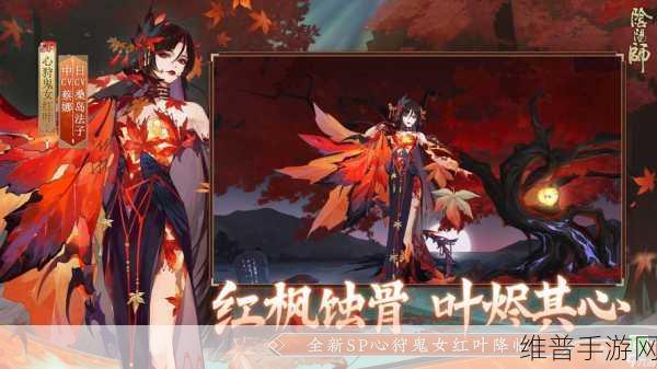 阴阳师手游攻略,揭秘鸟姐皮肤掉落最多的副本与组队刷探索副本小怪的技巧