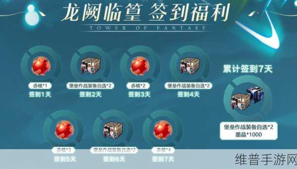 幻塔坐骑免费获取秘籍大揭秘