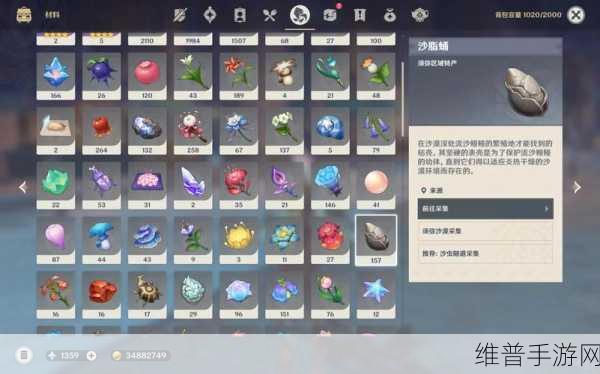 原神申鹤角色突破材料全解析
