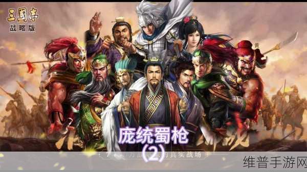 少年三国志2紫金6庞统武将深度解析，雏凤庞统技能揭秘