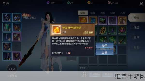 手游魔域深度攻略，揭秘5888魔石吉祥噜噜礼包的星级之谜
