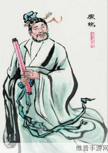 少年三国志2紫金6庞统武将深度解析，雏凤庞统技能揭秘
