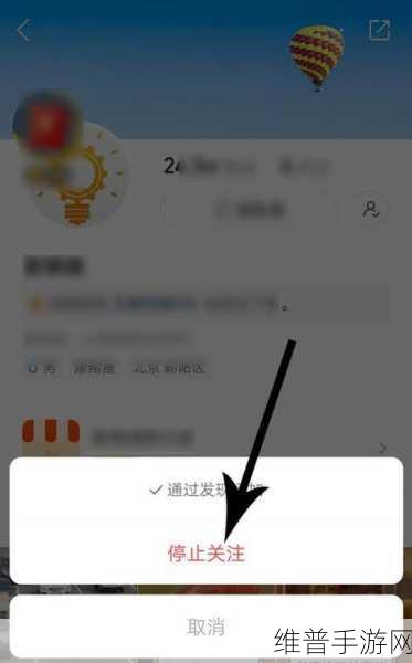 快手极速版手游攻略，如何关闭广告推送设置
