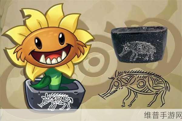 植物大战僵尸 2 河姆渡答题入口全揭秘