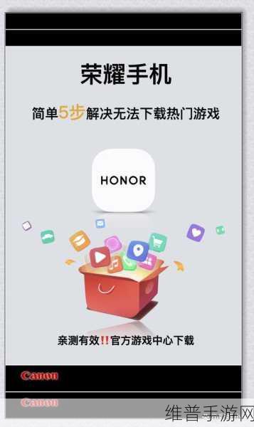 华为手机内存清理攻略，告别内存不足，畅享手游世界