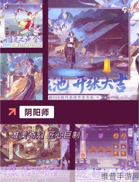 梦幻新诛仙45级精英据点，大姐宫儿全面攻略
