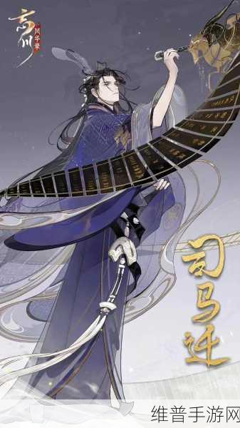 忘川风华录名士强度全解析