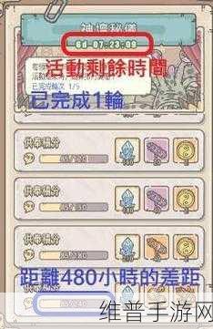 最强蜗牛粘合剂获取全攻略 助你快速变强