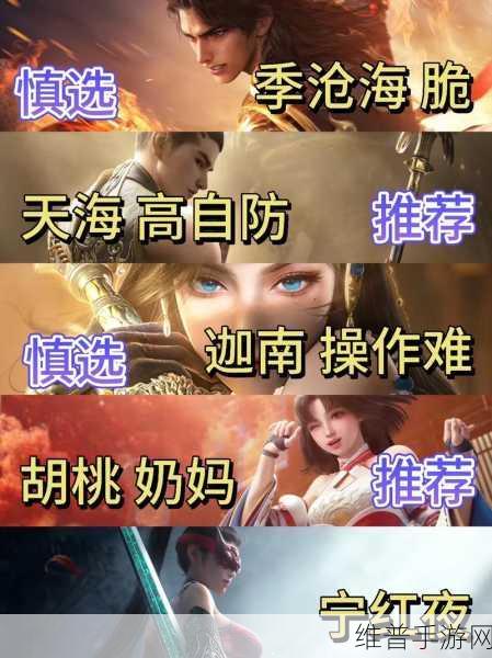 永劫无间闯关模式全面开启攻略