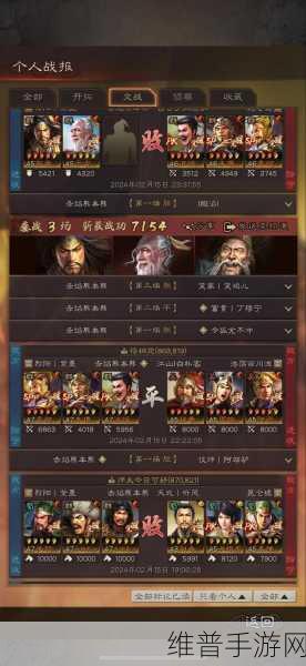 三国志战略版郝昭司马盾阵容深度解析