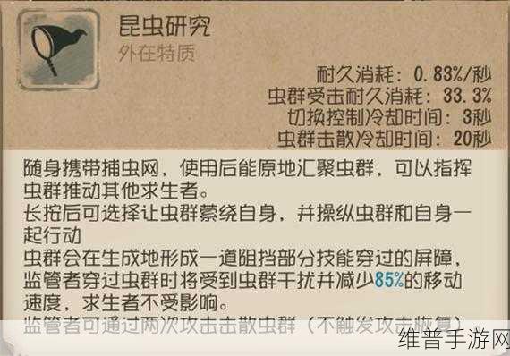 第五人格棒球手玩法全解析，踏上高手征程