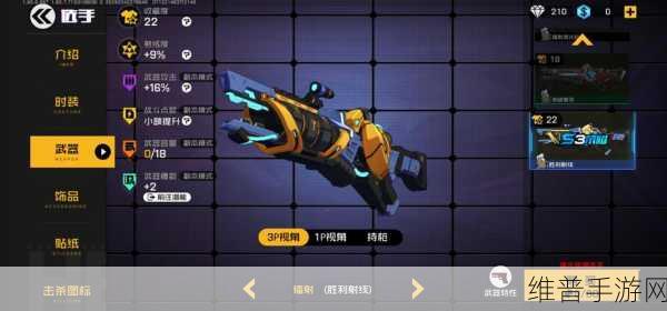 DNF手游攻略,修罗职业如何驾驭路易斯的毒王手套