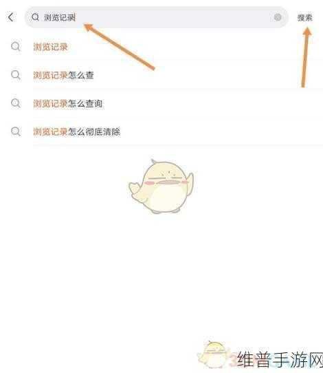 快手极速版手游攻略，如何查看相关推荐与历史浏览记录