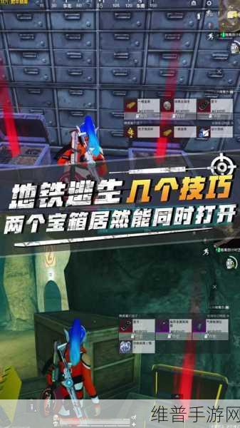 MT管理器深度攻略,如何修改地铁逃生绿体