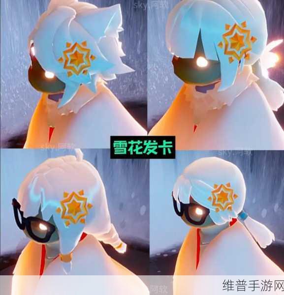 光遇穿越季物品全展示，从服饰到道具的详细清单大公开