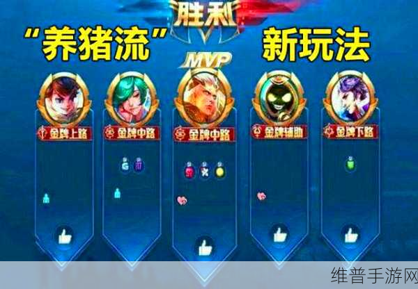 王者荣耀极速冲分秘诀,十分钟内掌握的十大高效上分技巧