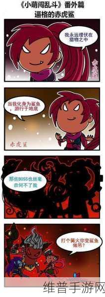 乱斗西游之赤虎鲨伤害爆表攻略秘籍