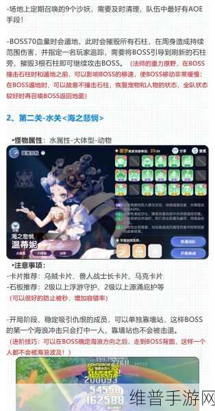 仙境传说 RO 信仰之证的全方位解析与用途