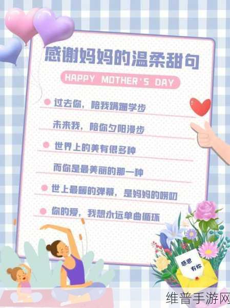 那一次妈妈没有拒绝我600字宣布将免费:感谢妈妈的支持与理解,让我追逐梦想