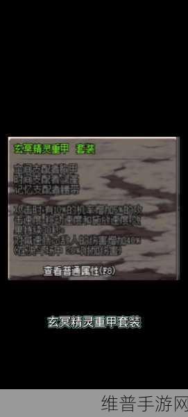 DNF，可交易史诗助力魔战套重回巅峰