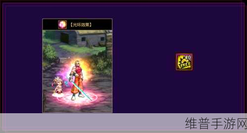 DNF手游攻略，智慧之光——详解智慧的引导通行证使用方法