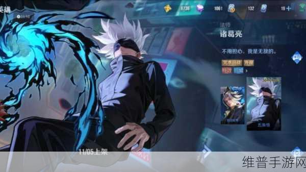 王者荣耀诸葛亮魅力台词全解析