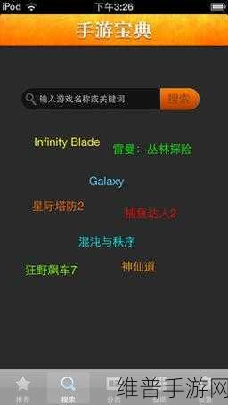 荔枝FM在手游攻略分享中的实战教程，打造你的游戏音频宝典