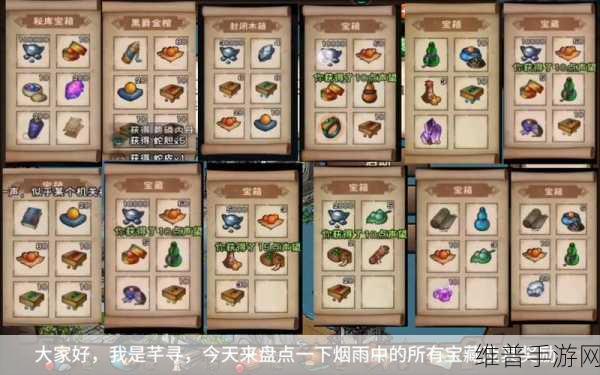 烟雨江湖祥瑞如意石用途大揭秘