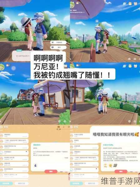 心动小镇日光沐浴任务全攻略，享受阳光，收获奖励