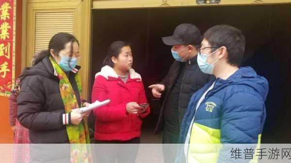 双龙入户的感受：1. 双龙入户：开启梦想的新篇章