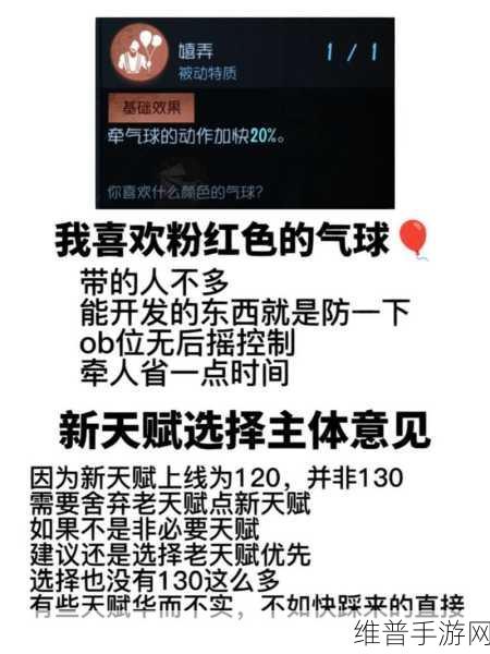 第五人格屠夫辅助技能全解析,精准选择,制胜关键
