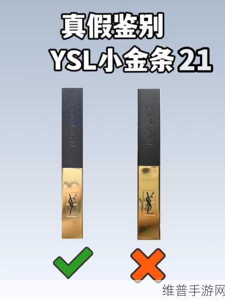 ysl千人千色t9t9t9mba是哪个色号:探索YSL千人千色系列T9T9T9MBA的独特魅力与时尚搭配