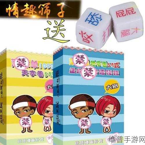在床上打扑克全程不盖被子吗：1. 床上打扑克的乐趣与温暖：不盖被子的游戏体验