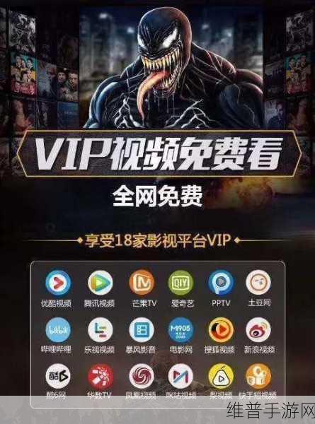 手游玩家必看，轻松掌握下载爱奇艺电影全攻略