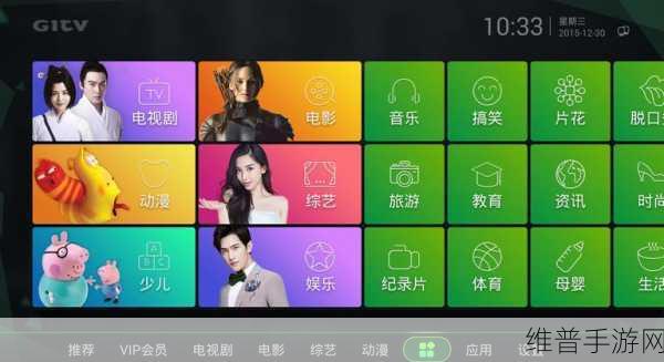 手游玩家必看，轻松掌握下载爱奇艺电影全攻略