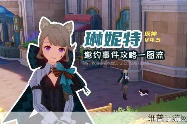 原神原材收集任务速通秘籍大公开