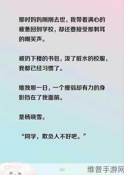 被系统绑定后每天都在挨：1. 每日新发现：系统绑定后拓展出无限可能
