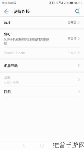 被系统绑定后每天都在挨：1. 每日新发现：系统绑定后拓展出无限可能