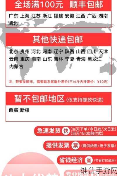 国精产品WNW：1. 国精产品WNW：引领新时代的品质生活