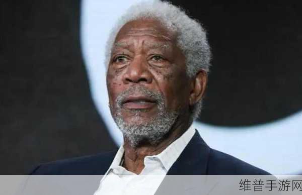 摩根弗里曼手:当然可以!以下是一些基于摩根·弗里曼(Morgan Freeman)风格的标题建议: