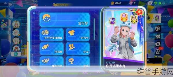 探索抖音手游订单的神秘所在