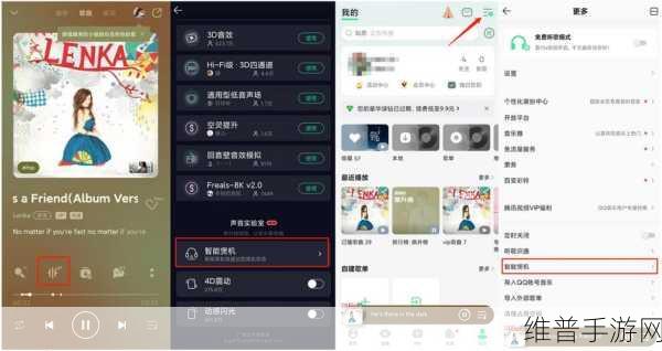QQ 音乐煲机那些事儿，手游中的音效优化秘籍