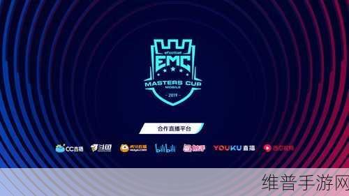 皮尔洛携手内德维德震撼登陆,实况足球全新赛事活动燃爆绿茵场