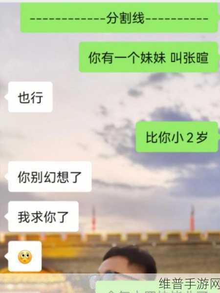 男生和女生在一起探讨人生软件:1. 探讨人生:男生女生的心灵对话