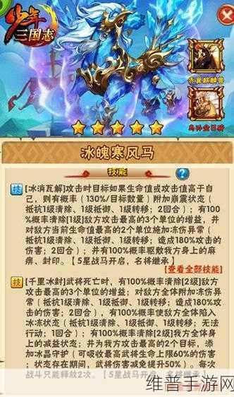 少年三国志暗金宠物获取秘籍大公开