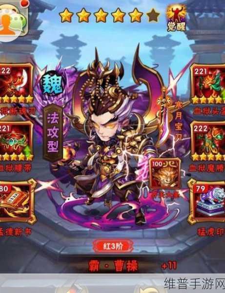 少年三国志暗金宠物获取秘籍大公开