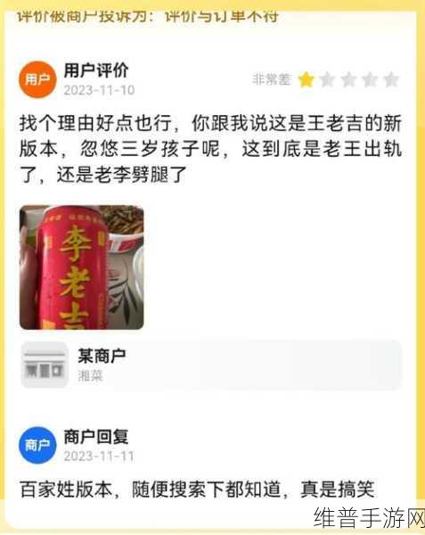 热门事件-51吃瓜年度报告：1. 2023年度热议事件回顾：吃瓜群众的真实反应