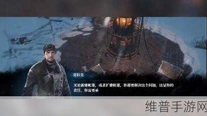 冰汽时代，黄金之路成就达成全攻略