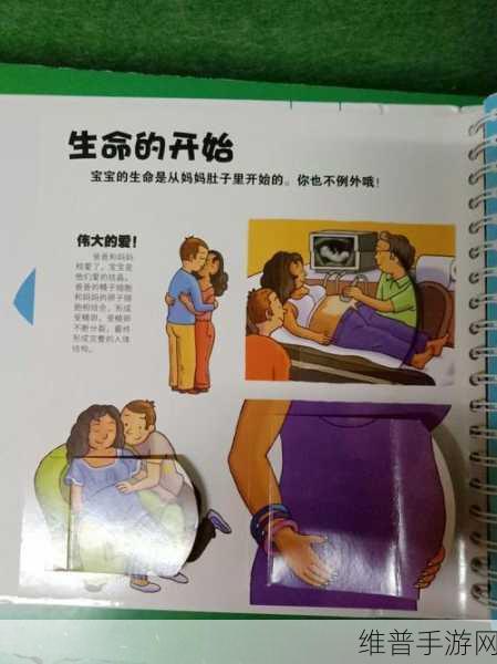 宝贝是不是欠C很久了公交车：1. 宝贝欠C已久，公交车故事新篇章